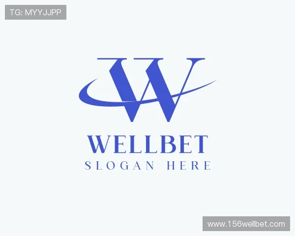 指南wellbet
